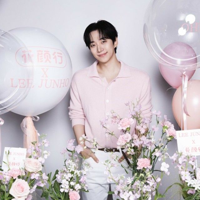 李俊昊的最新照片