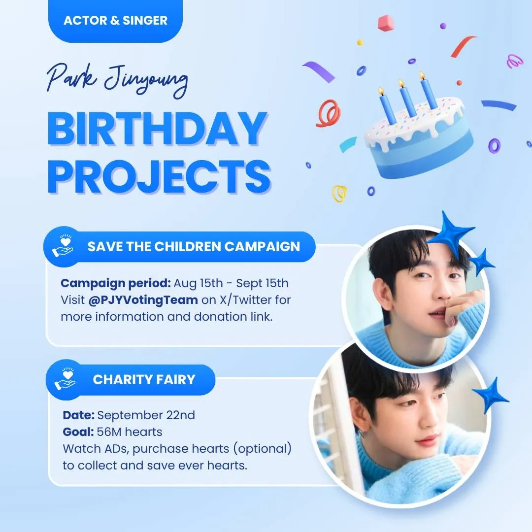 박진영의 최신 사진
