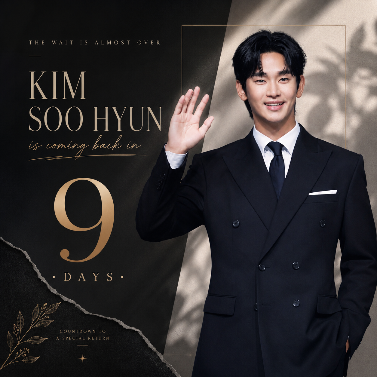 A moment captured by a fan of Kim Soohyun
