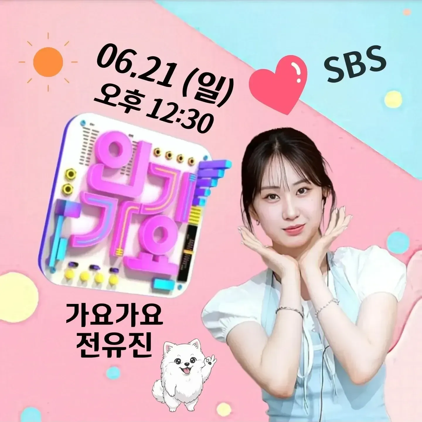 Foto terbaru dari Jeon Yujin