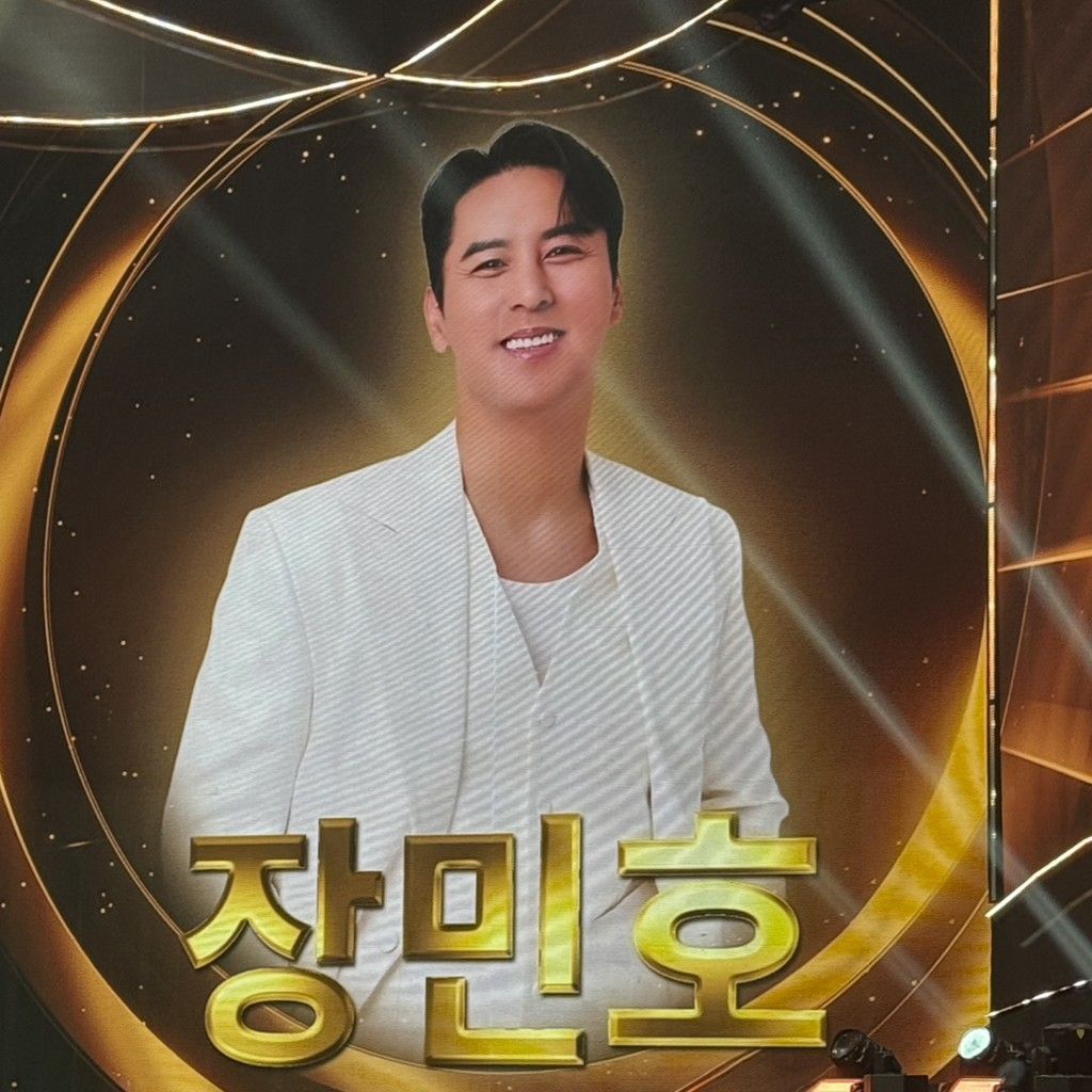 A moment captured by a fan of Jang Minho