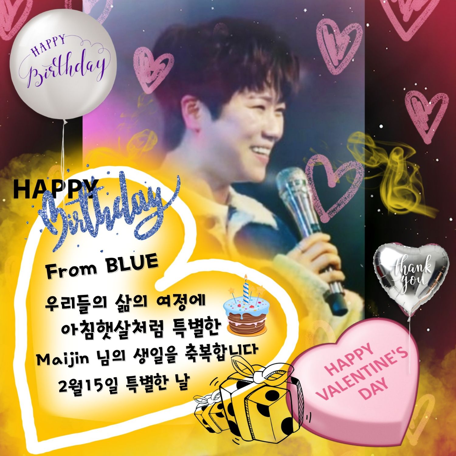 A moment captured by a fan of Ma Ijin