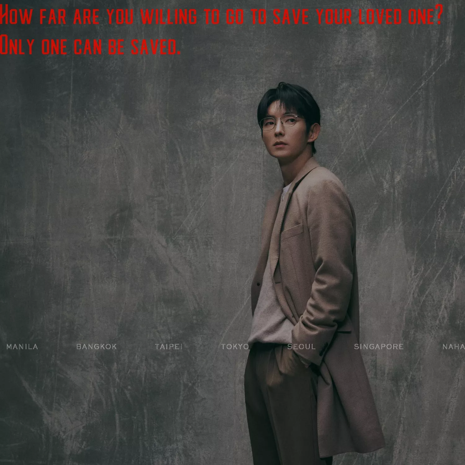 이준기 최근 활동샷