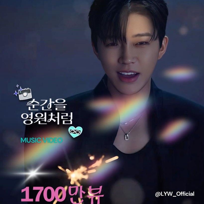 イム・ヨンウンのビハインドカット