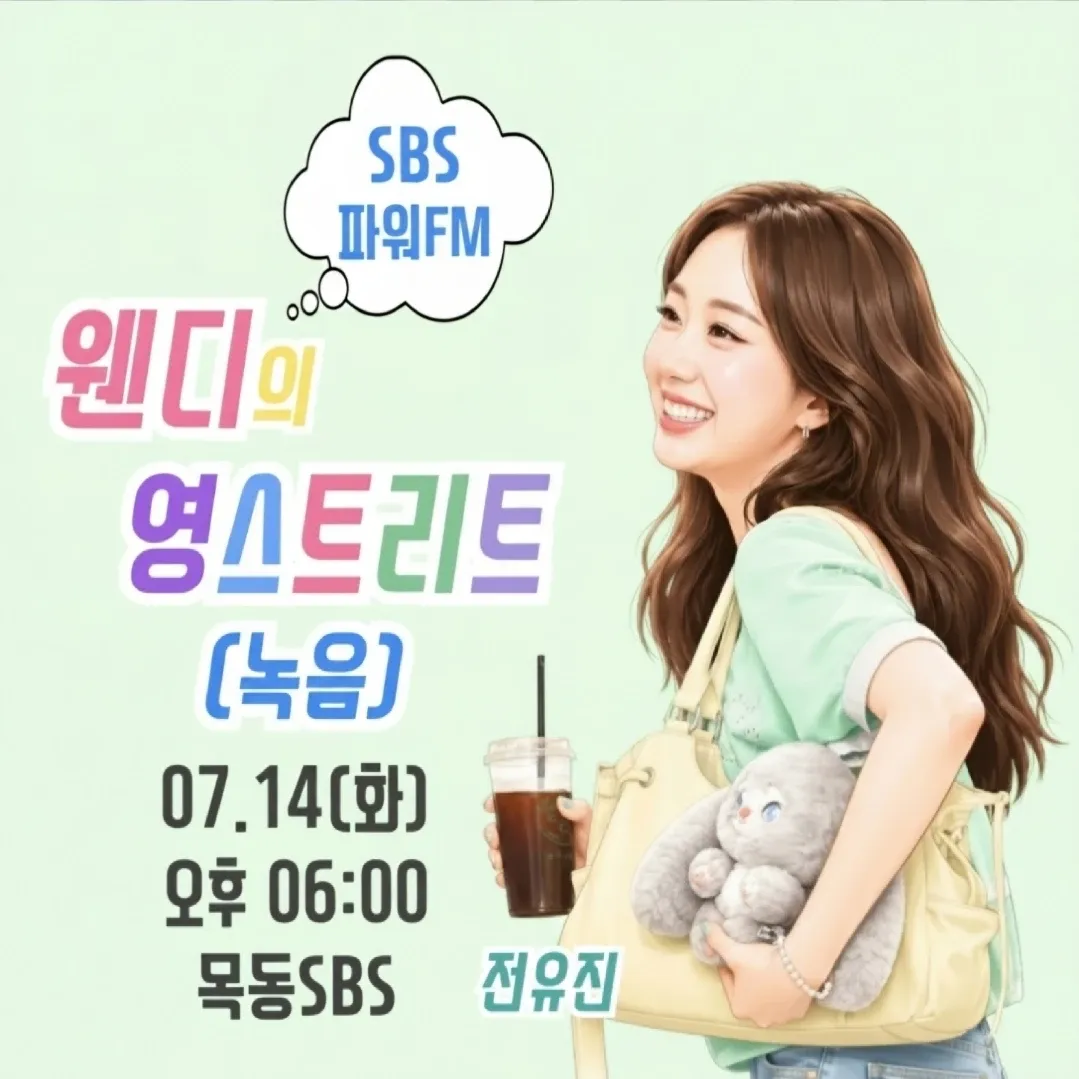 Foto kegiatan terbaru dari Jeon Yujin
