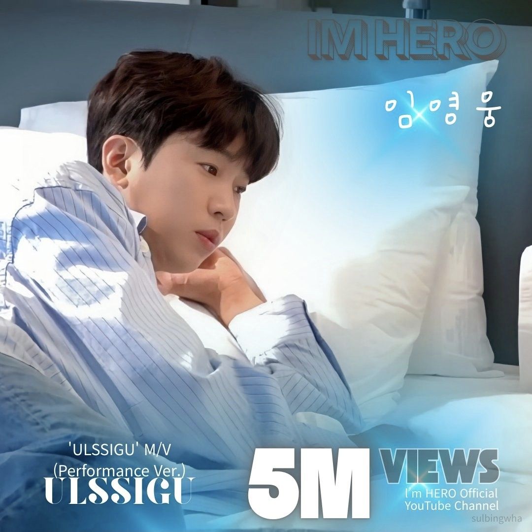 Foto terbaru dari Lim Youngwoong