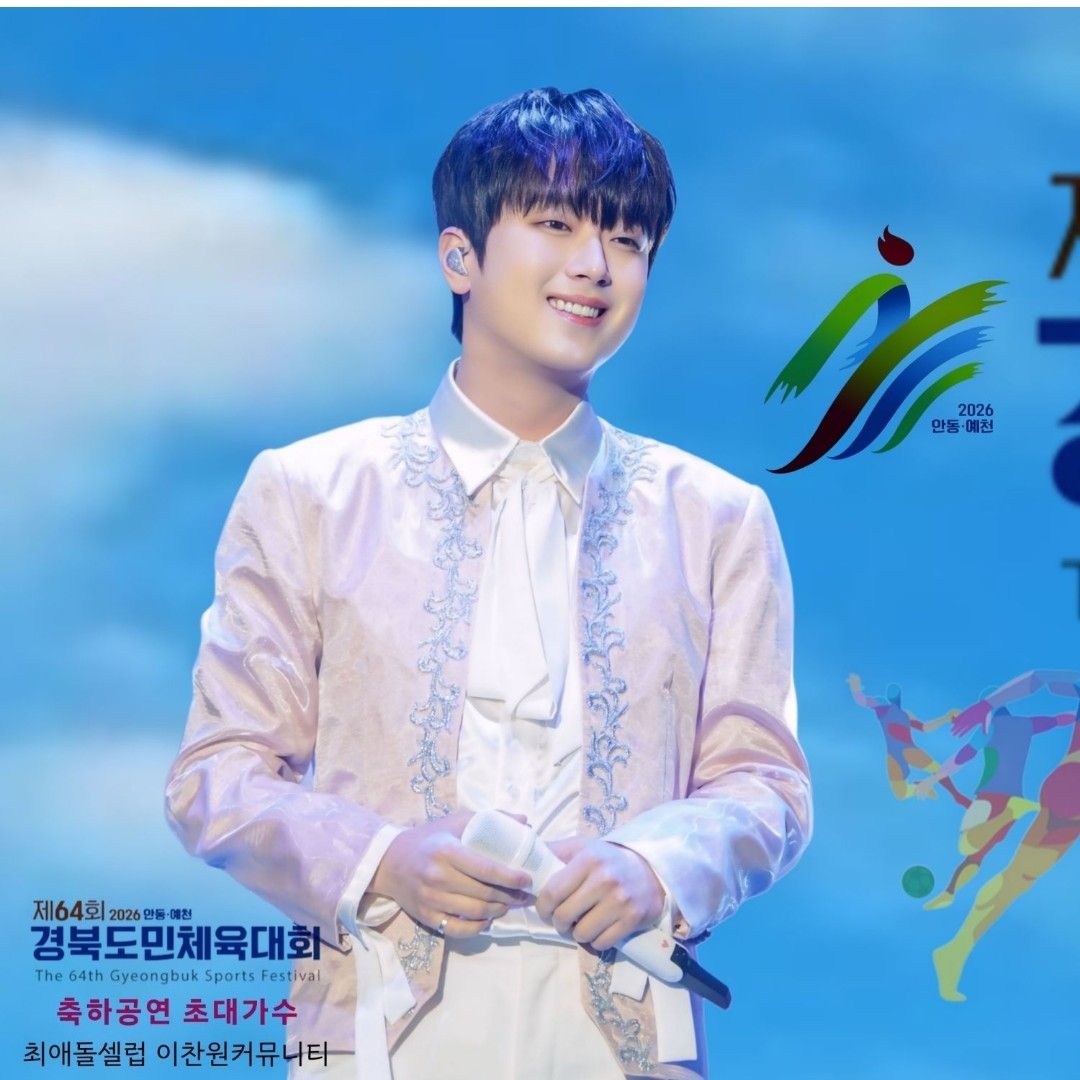 Foto terbaru dari Lee Chanwon