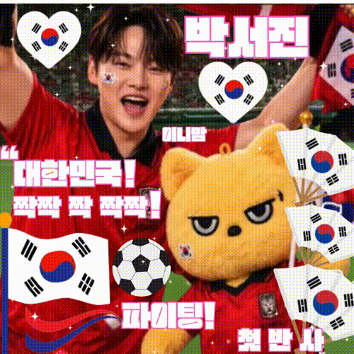 박서진 최근 활동샷