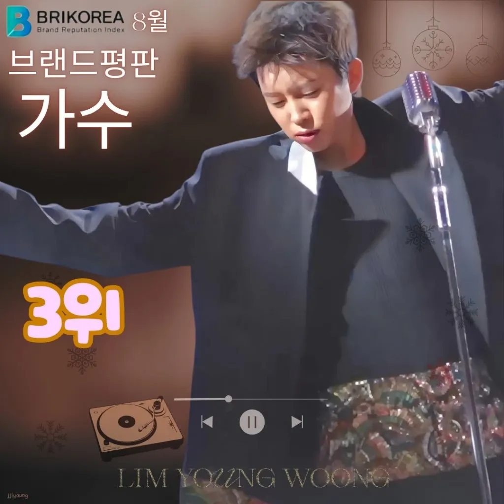 Foto terbaru dari Lim Youngwoong