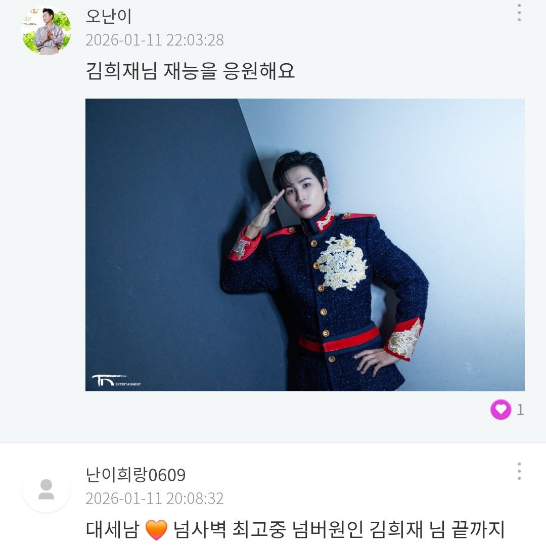 Latest photo of Kim Heejae