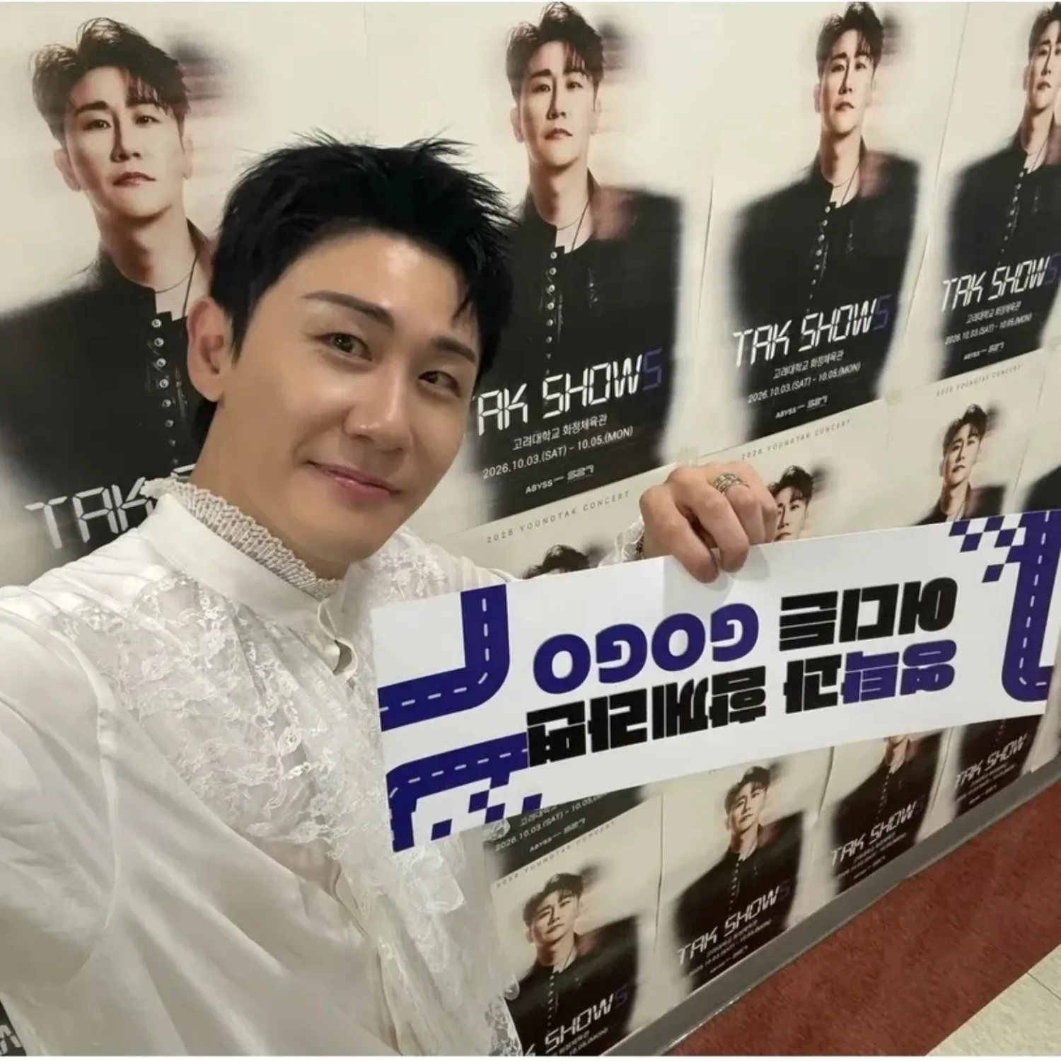 영탁의 비하인드 컷