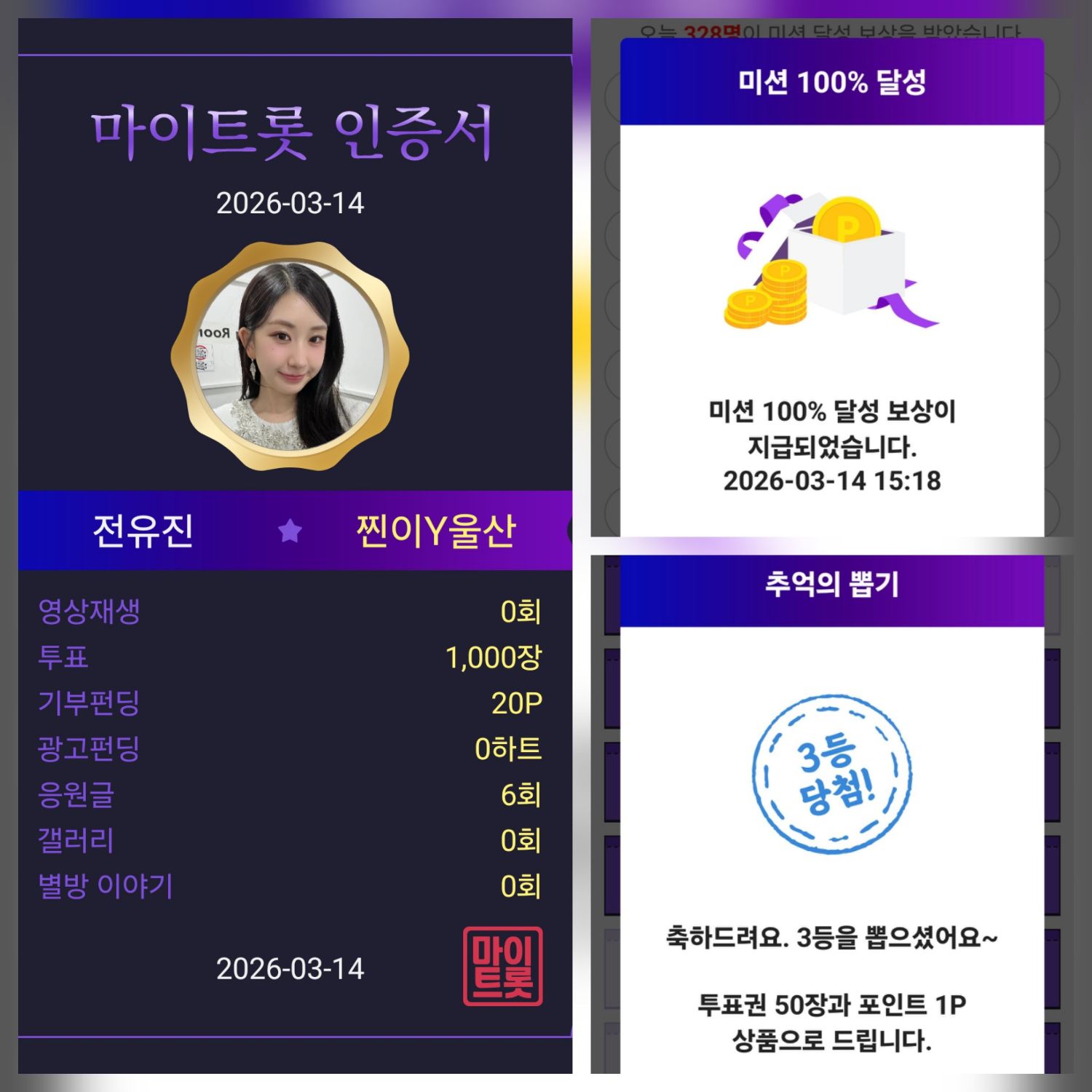 全裕珍的最新照片