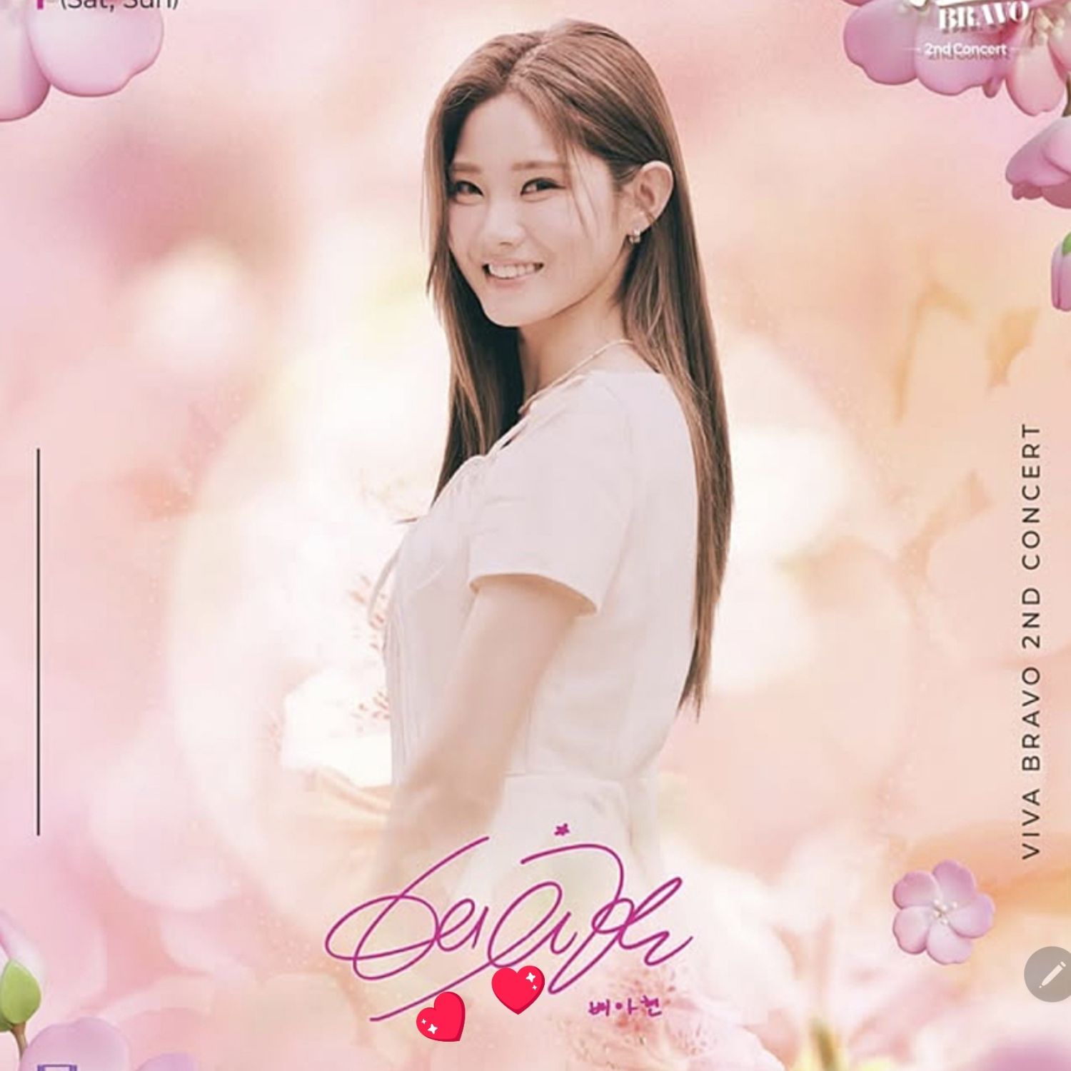 Latest photo of Bae Ahyeon