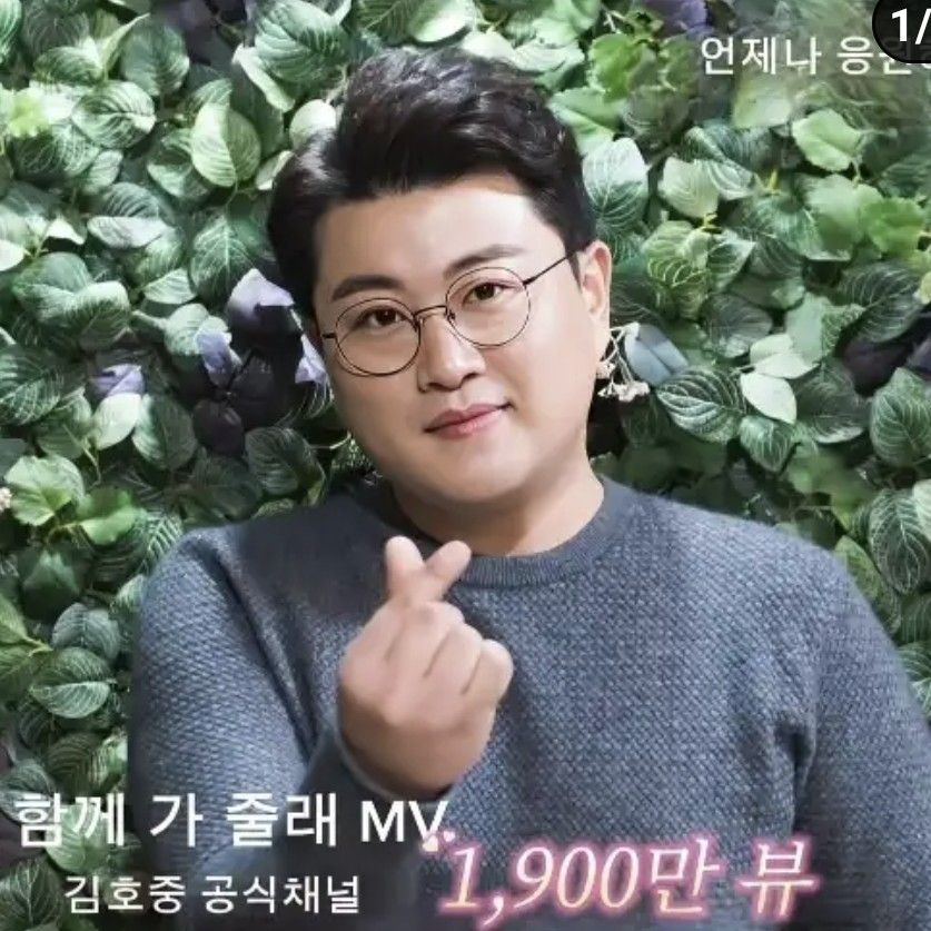 粉絲拍下的金浩中瞬間