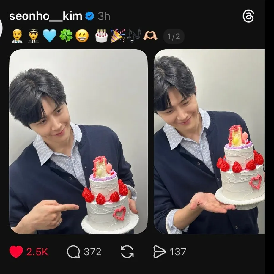 김선호의 최신 사진