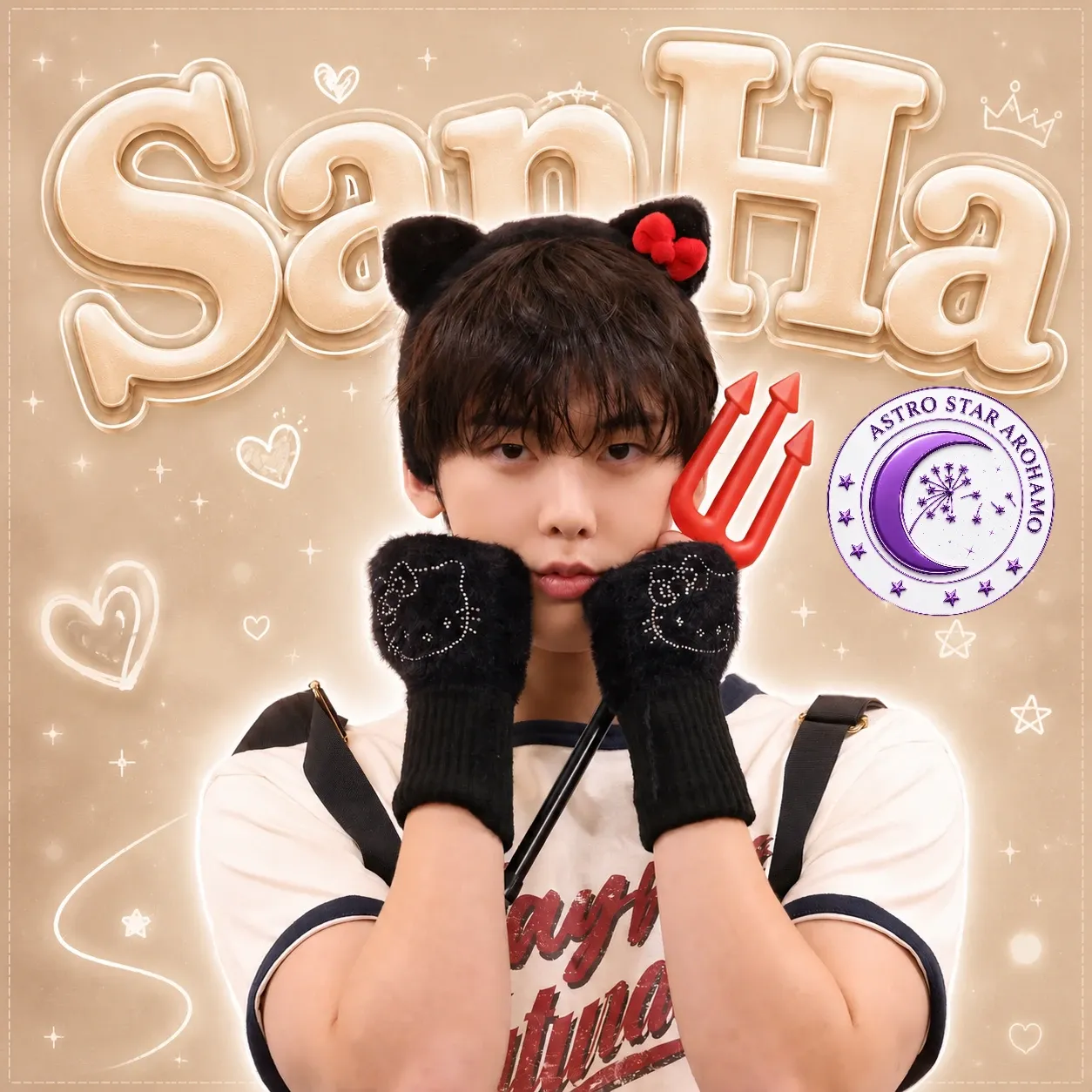 Latest photo of Yoon Sanha