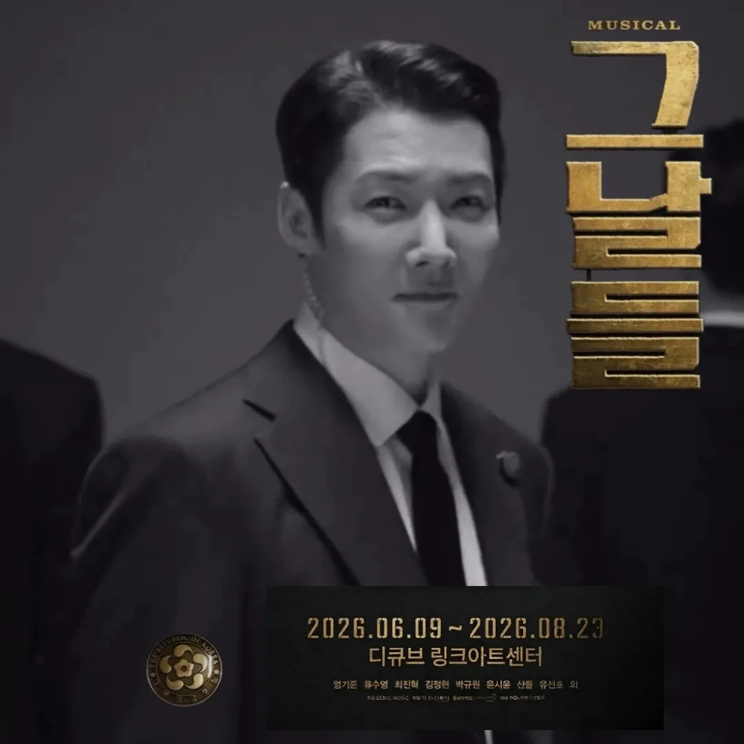 Recent activity shot of Choi Jinhyuk
