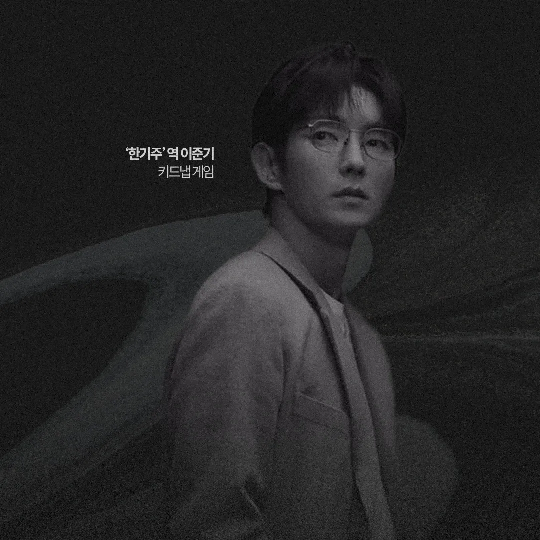 이준기의 비하인드 컷