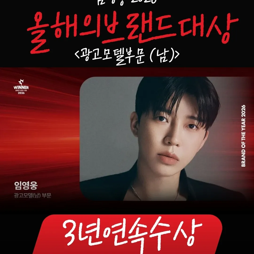 Momen yang diabadikan oleh penggemar Lim Youngwoong