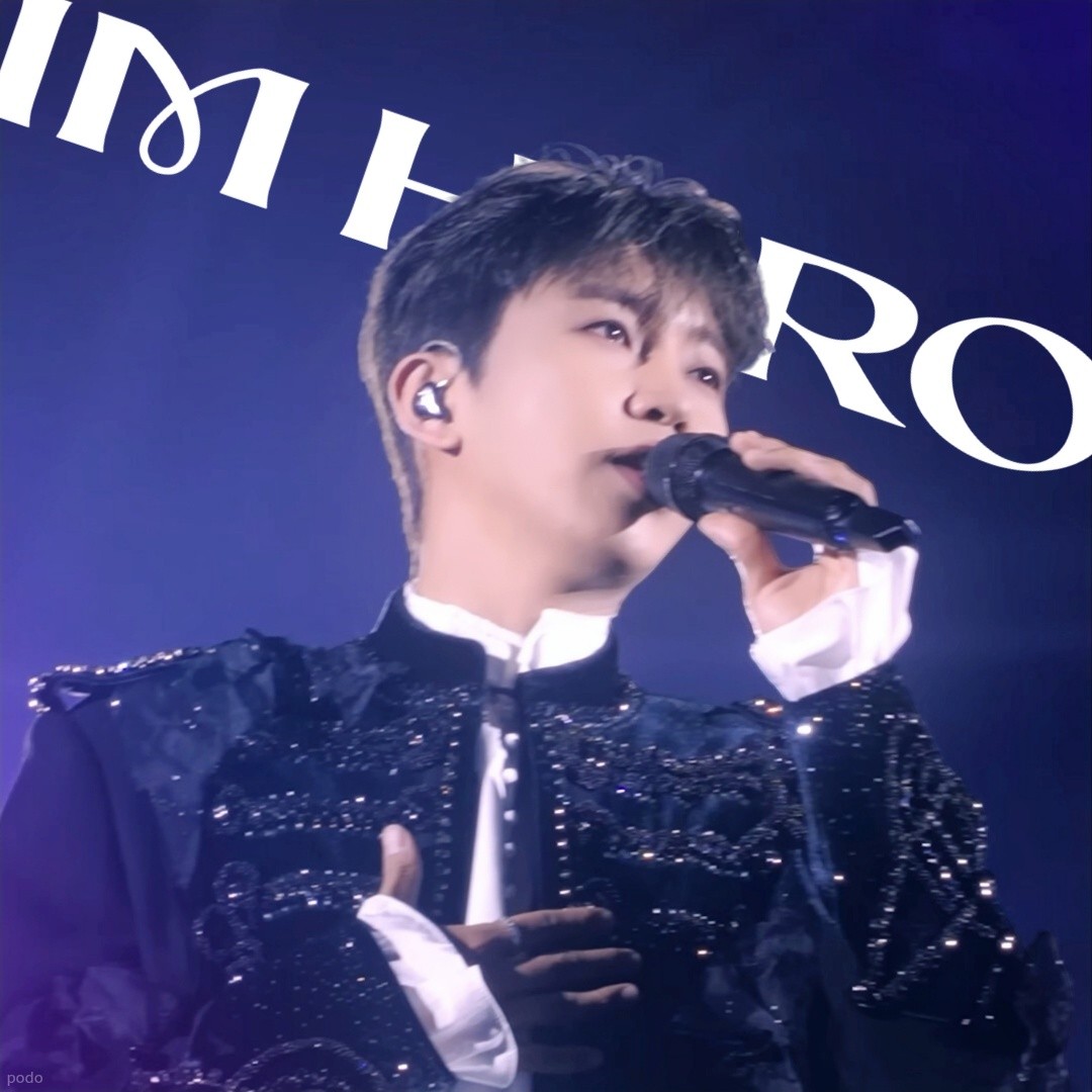 林英雄的最新照片