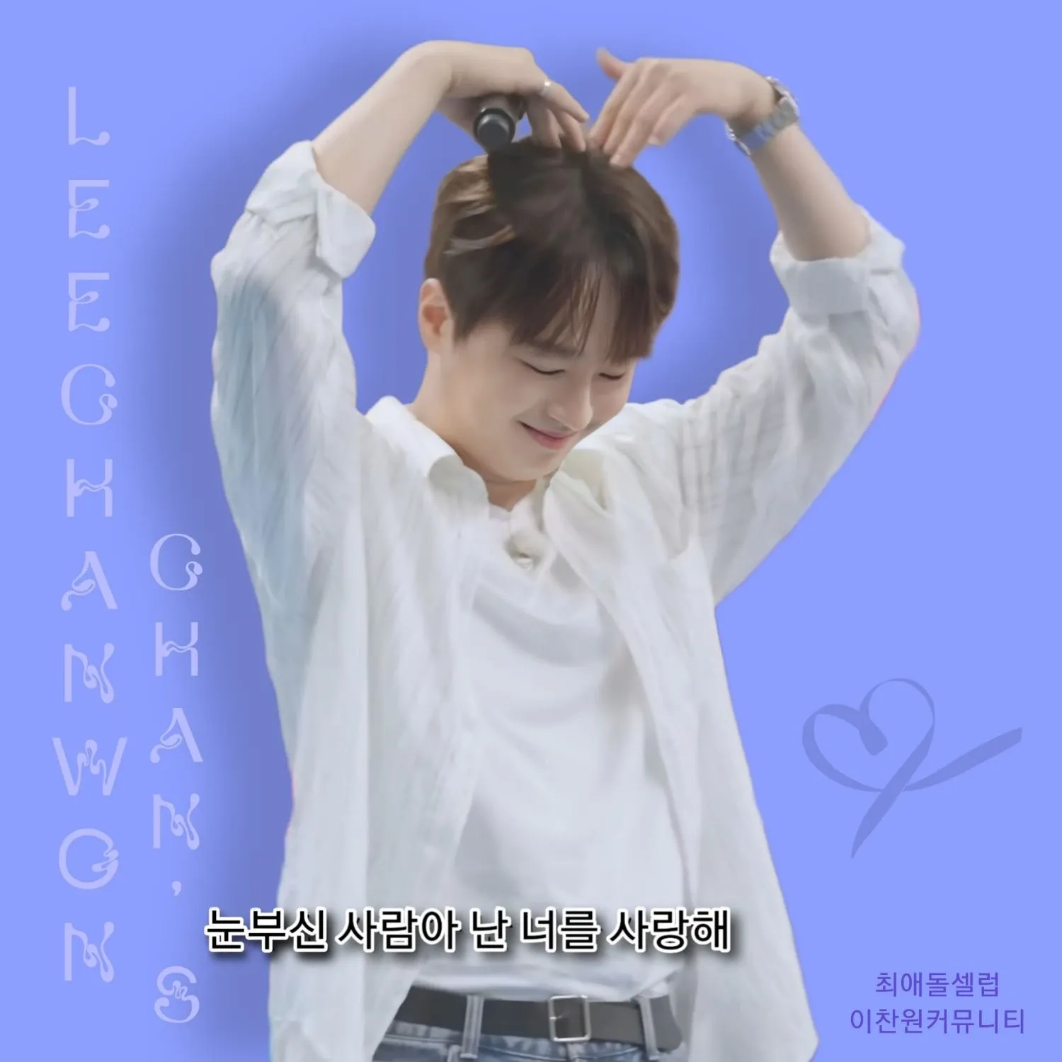 Latest photo of Lee Chanwon