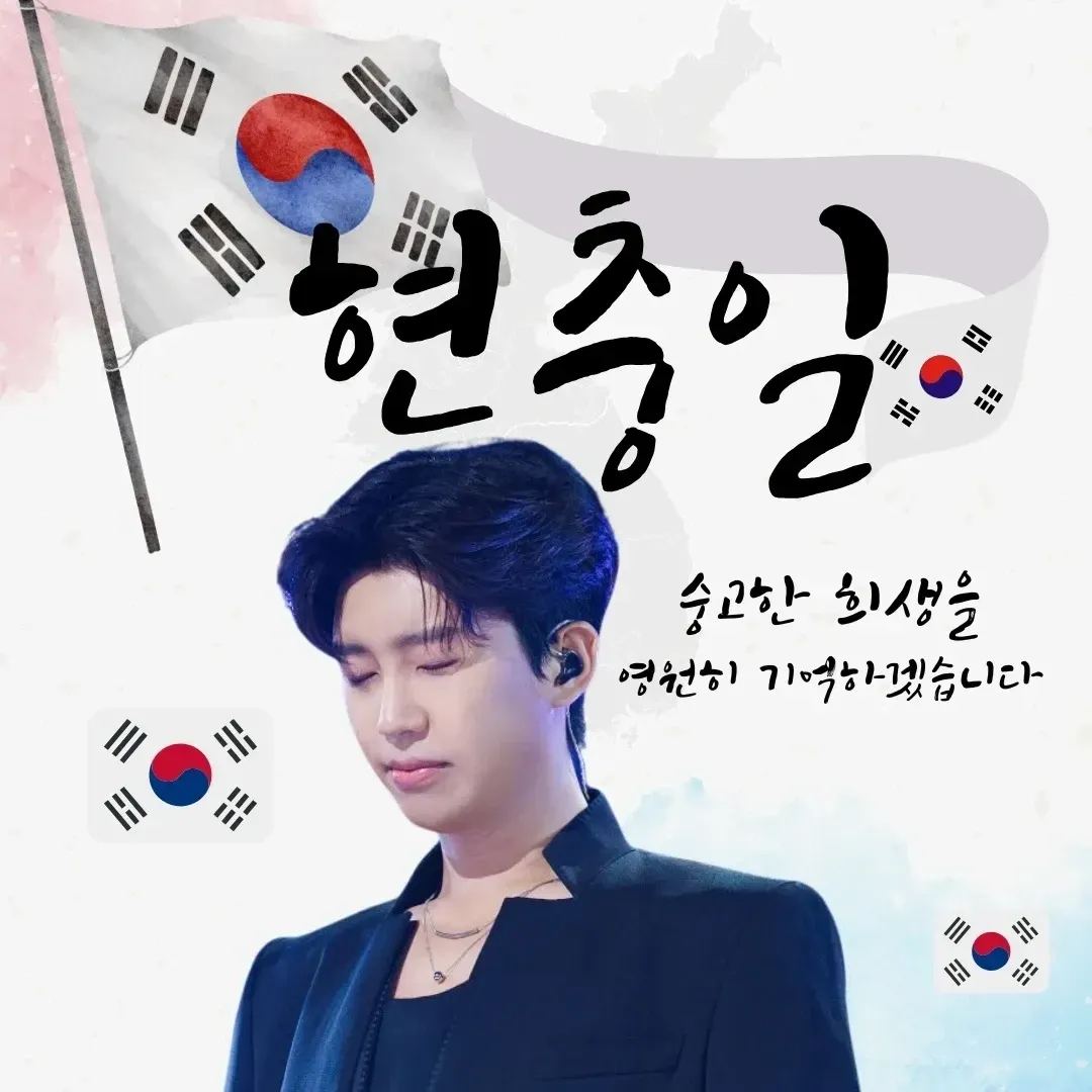 Momen yang diabadikan oleh penggemar Lim Youngwoong
