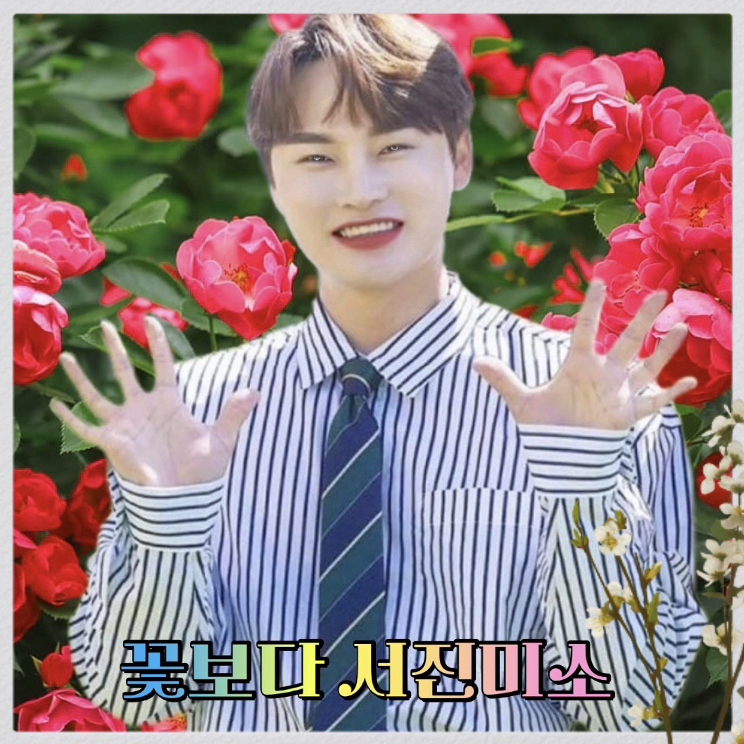 박서진의 비하인드 컷