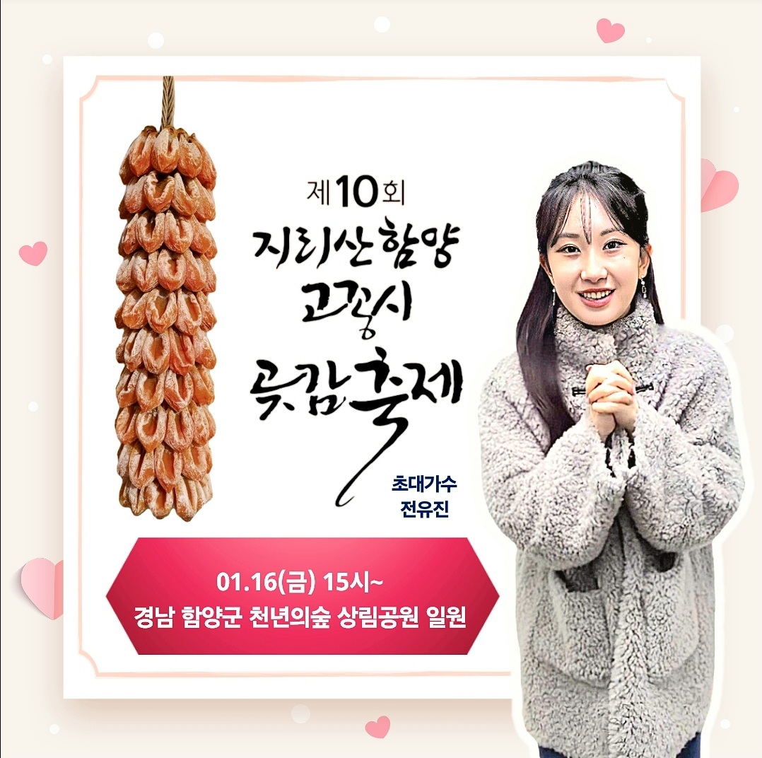 Foto terbaru dari Jeon Yujin