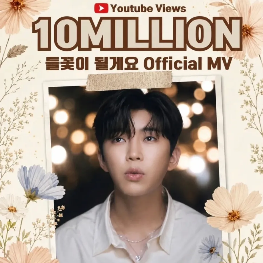 Foto kegiatan terbaru dari Lim Youngwoong