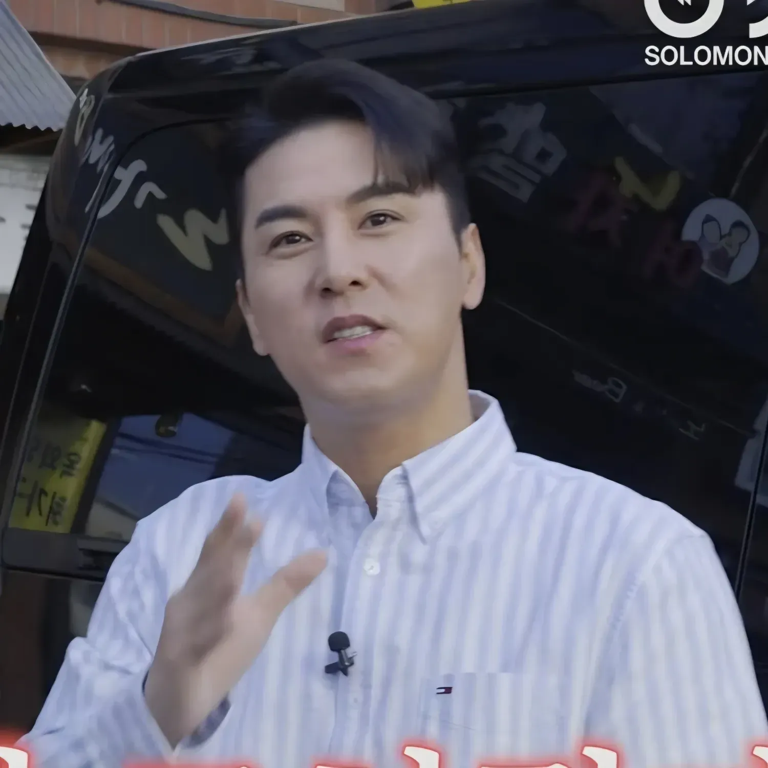 Momen yang diabadikan oleh penggemar Jang Minho