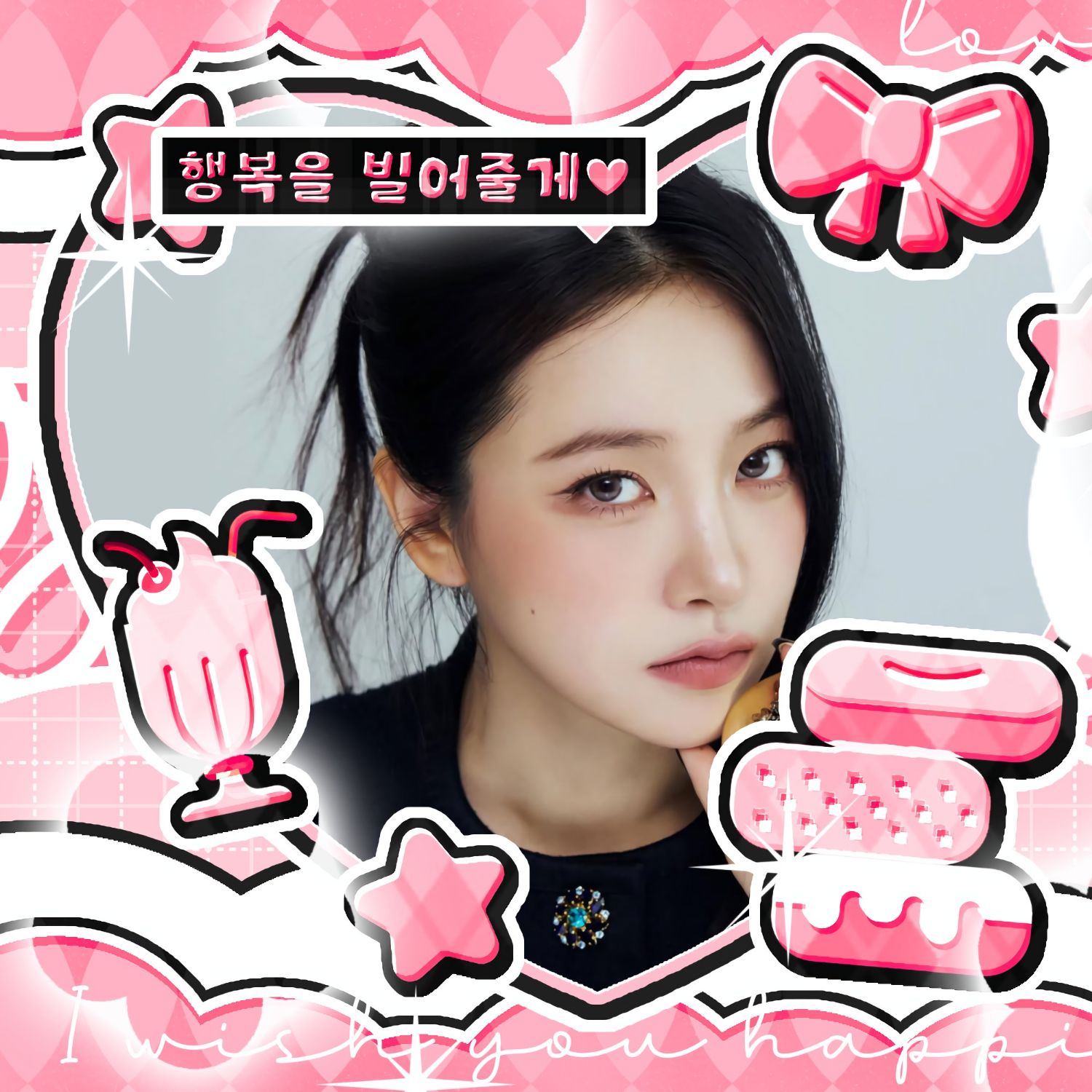 Latest photo of Yeri (1999)