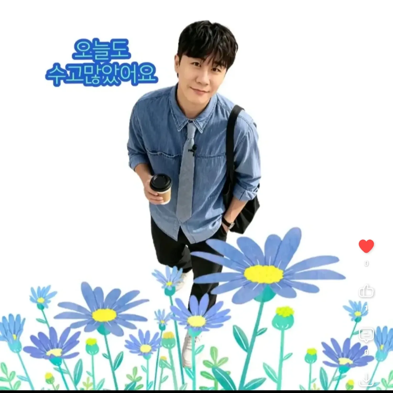 영탁 팬이 찍은 순간