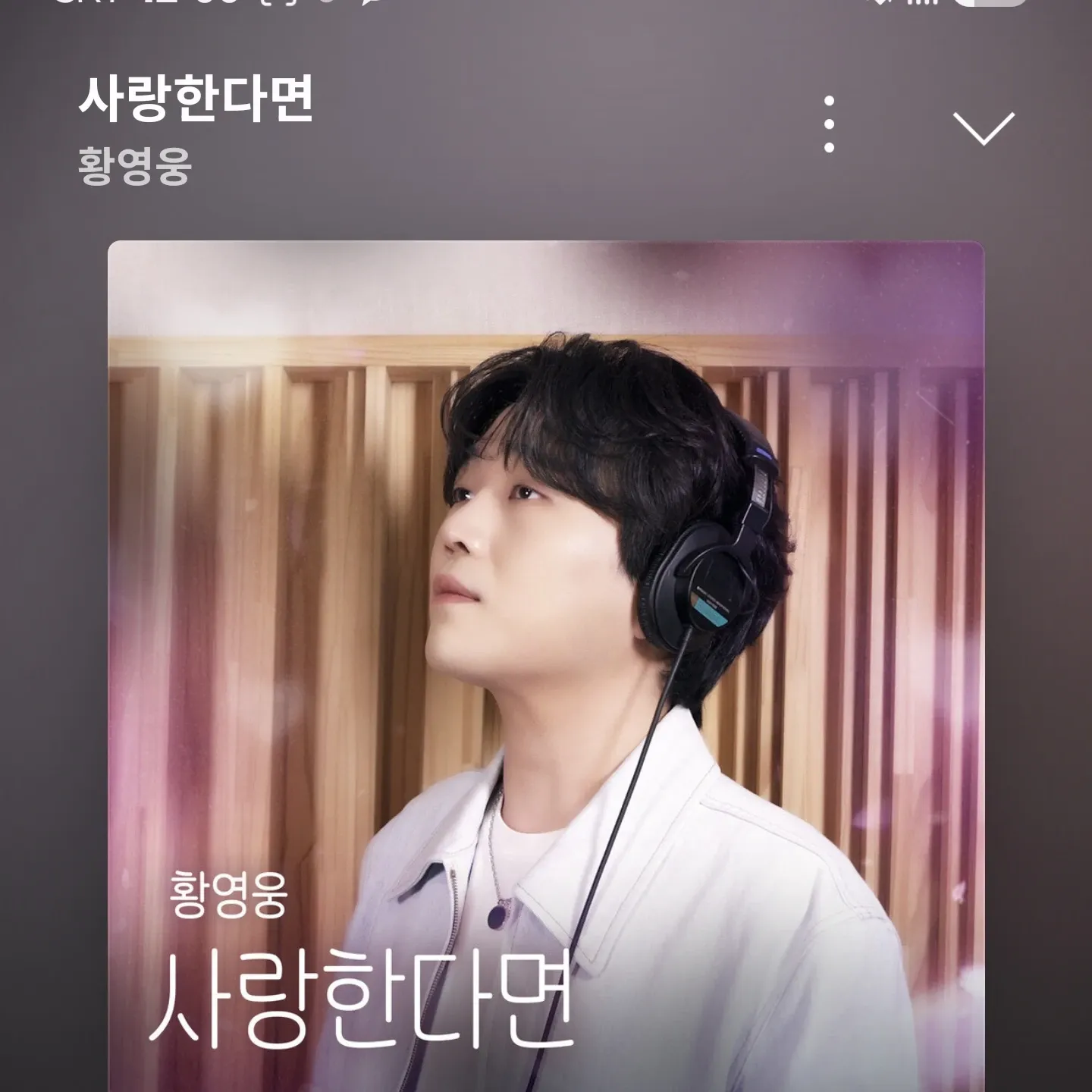 Latest photo of Hwang Youngwoong