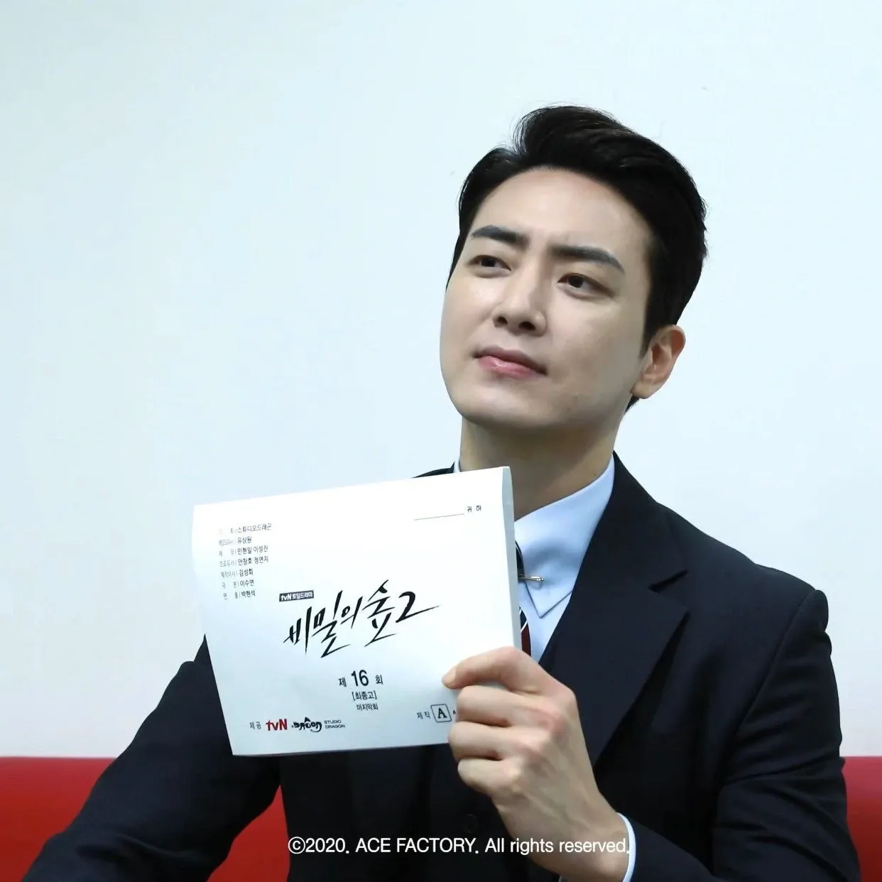 Recent activity shot of Lee Joonhyuk