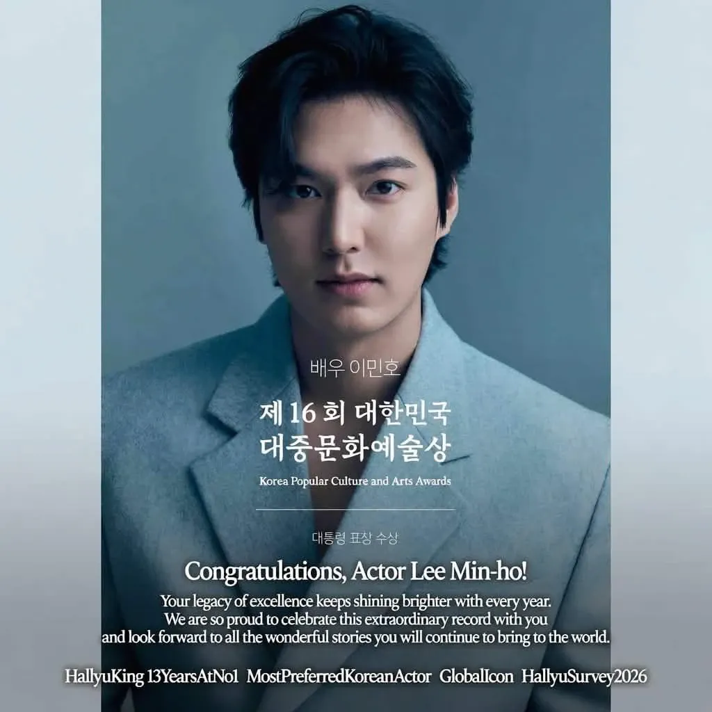 이민호 최근 활동샷
