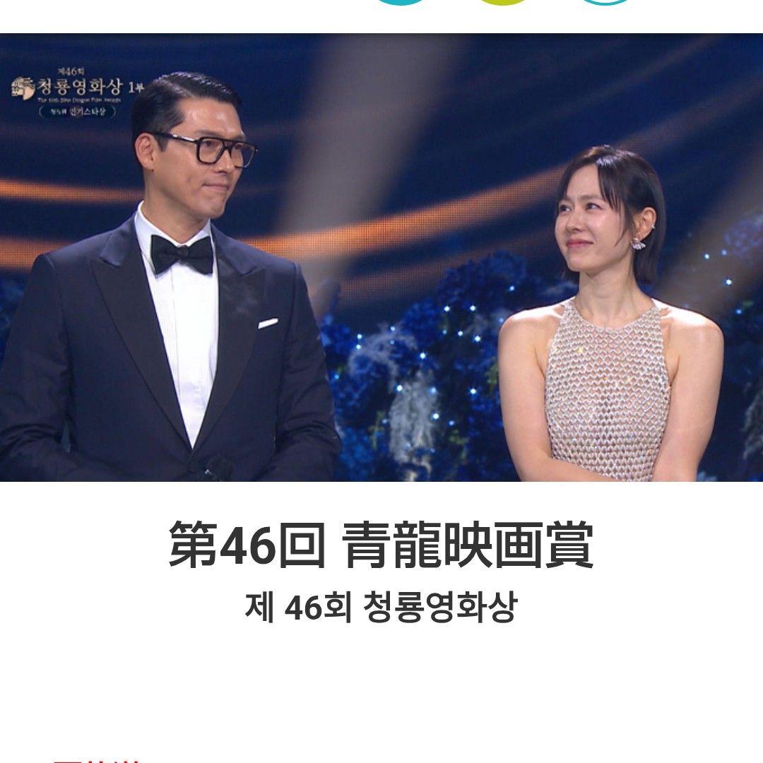 玄彬的近期活动照