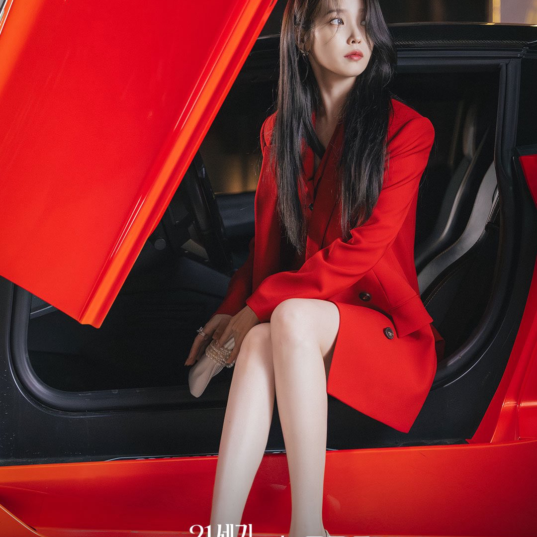 Recent activity shot of IU