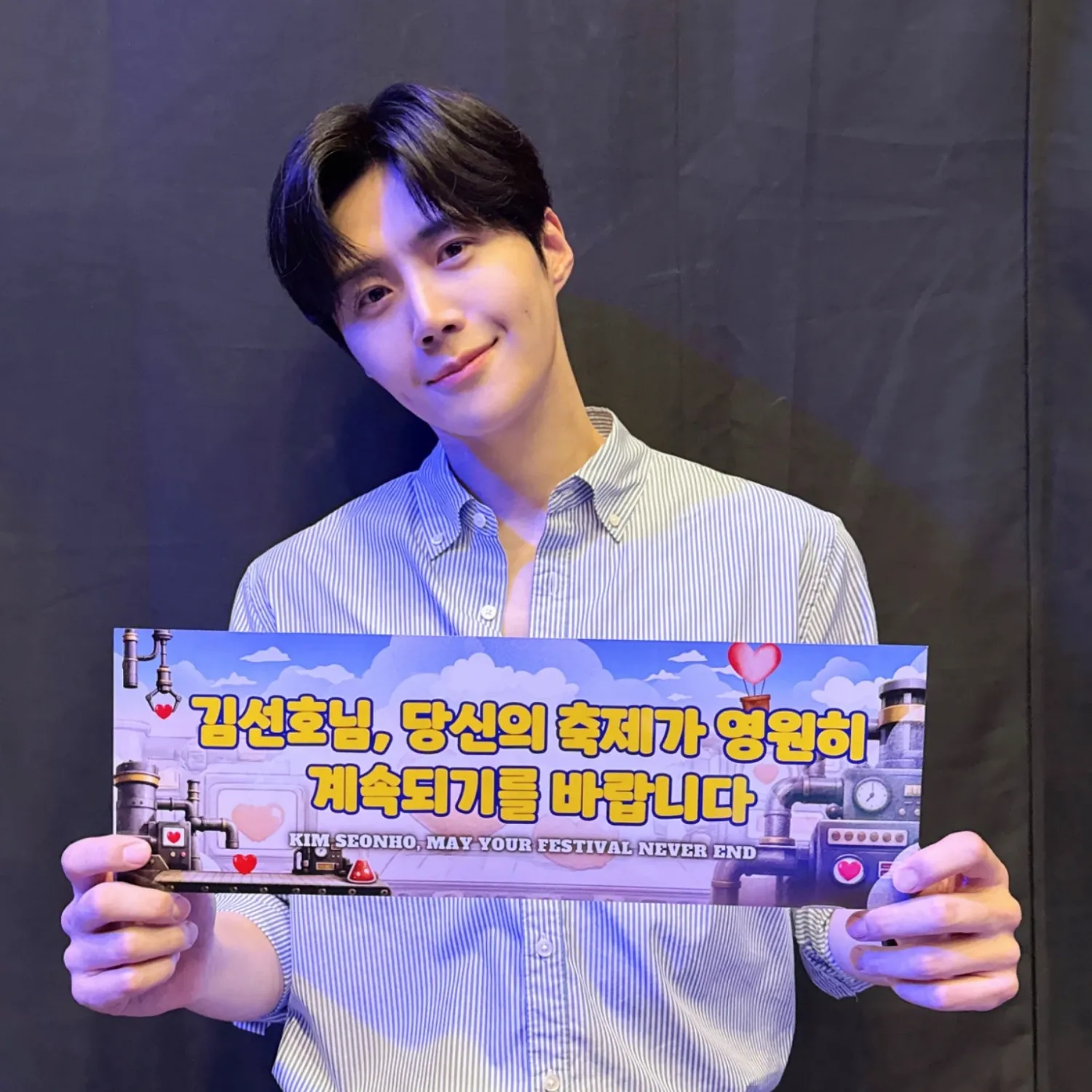 Foto kegiatan terbaru dari Kim Seonho