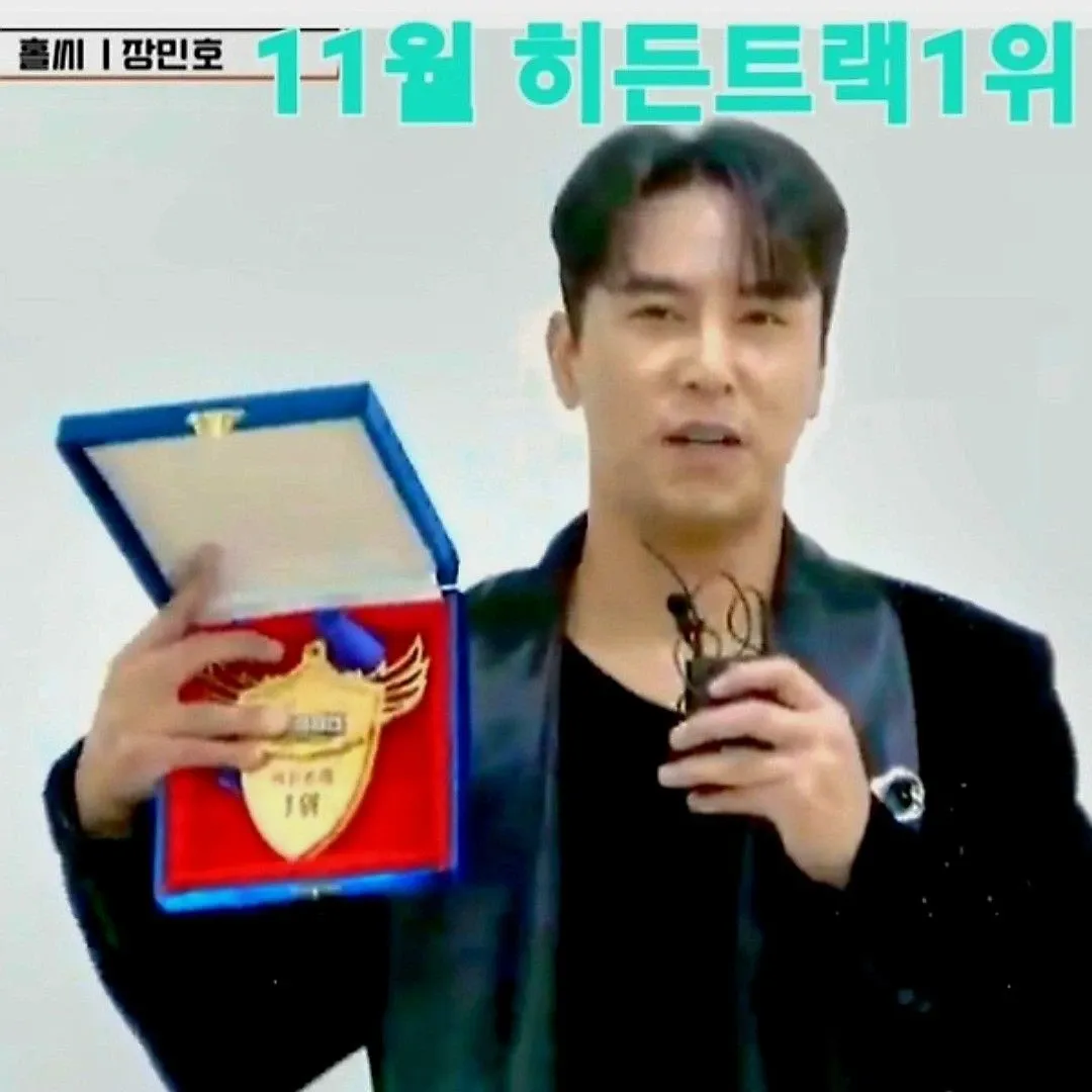 Cuplikan di balik layar dari Jang Minho