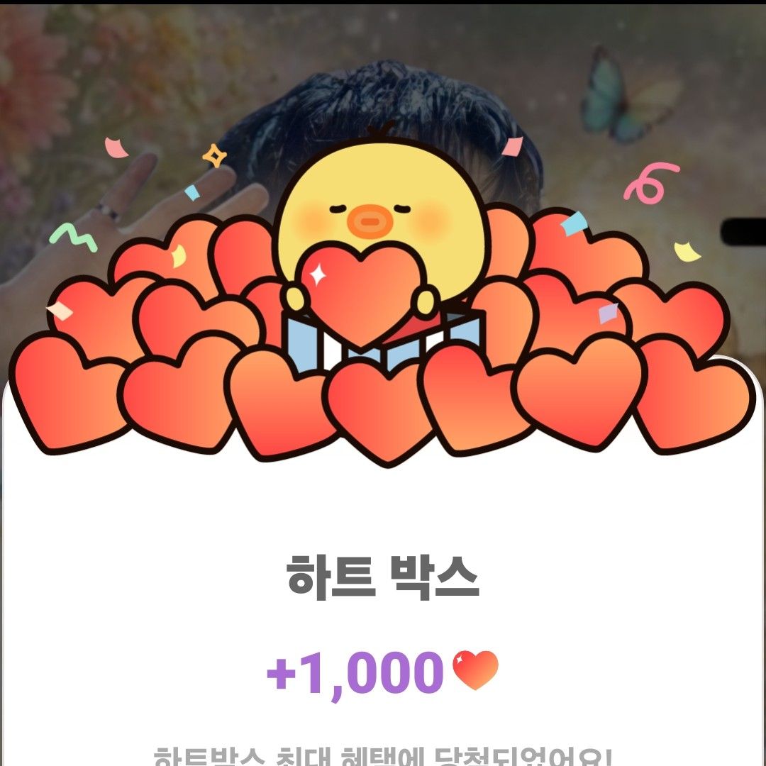 Momen yang diabadikan oleh penggemar Lee Chanwon