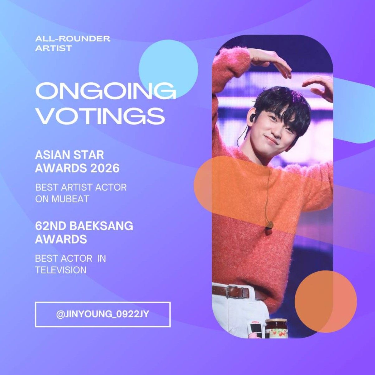 パク・ジニョンの最近の活動ショット