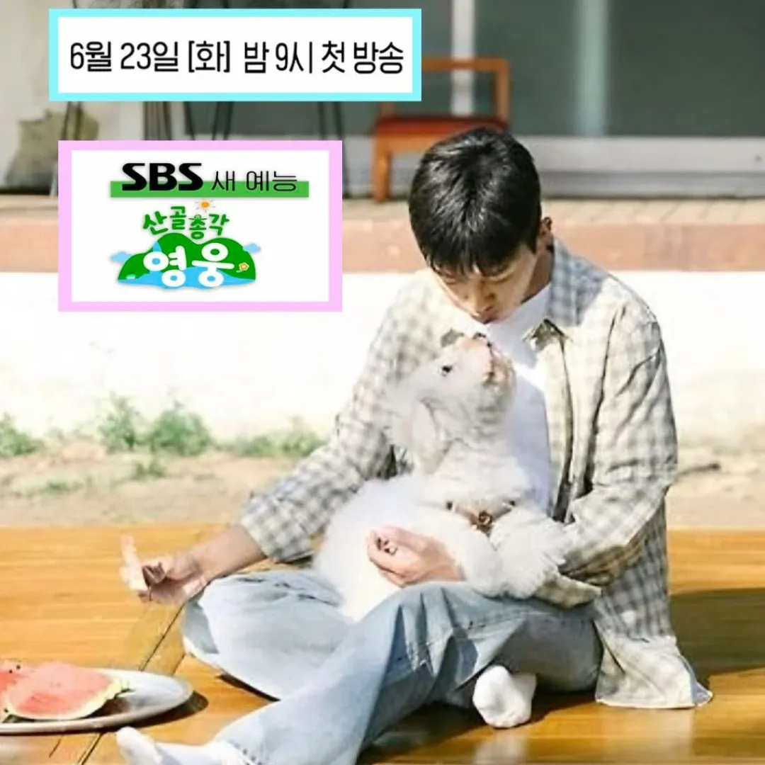 Foto kegiatan terbaru dari Lim Youngwoong