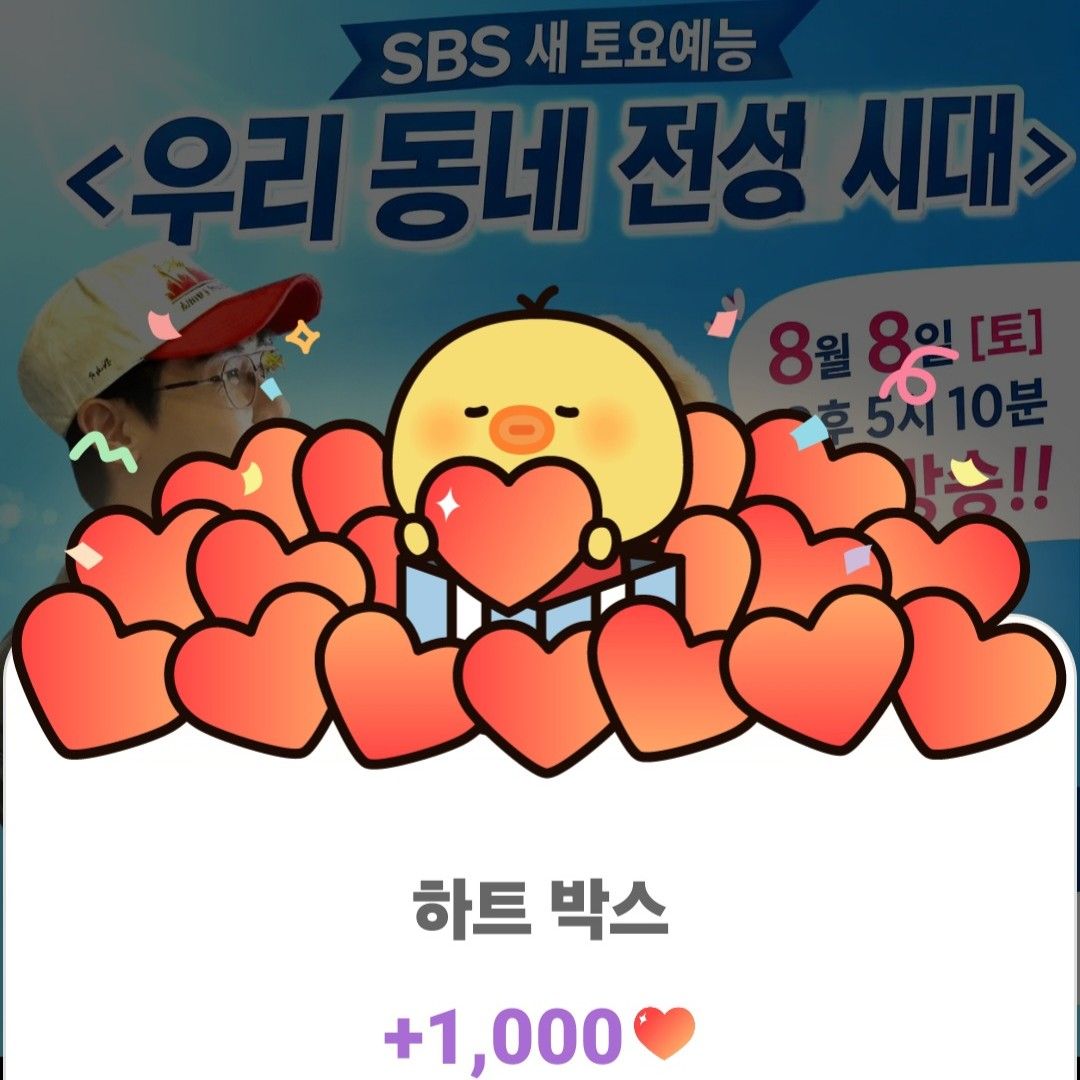 Foto terbaru dari Jang Minho