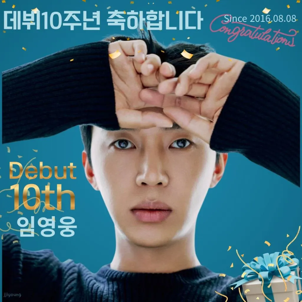 Foto kegiatan terbaru dari Lim Youngwoong