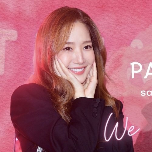 Recent activity shot of Park Minyoung