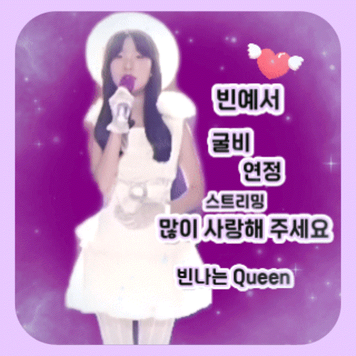 Behind-the-scenes cut of Bin Yeseo