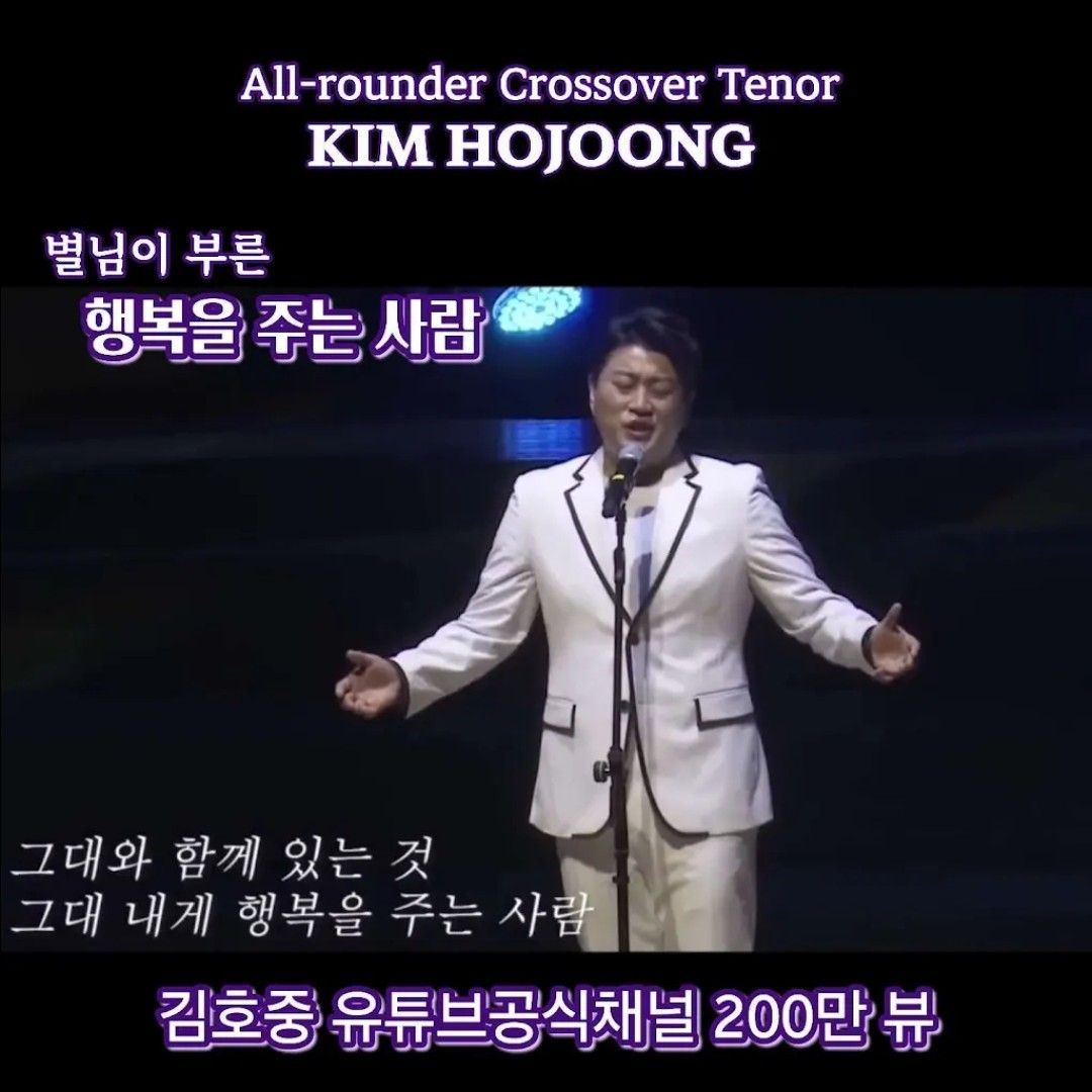 キム・ホジュンのビハインドカット