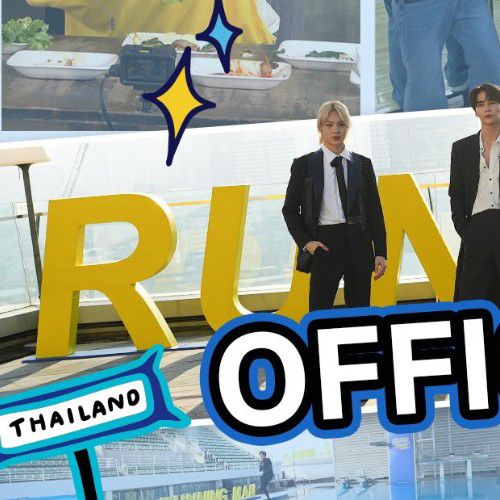 Recent activity shot of Tay Tawan Vihokratana