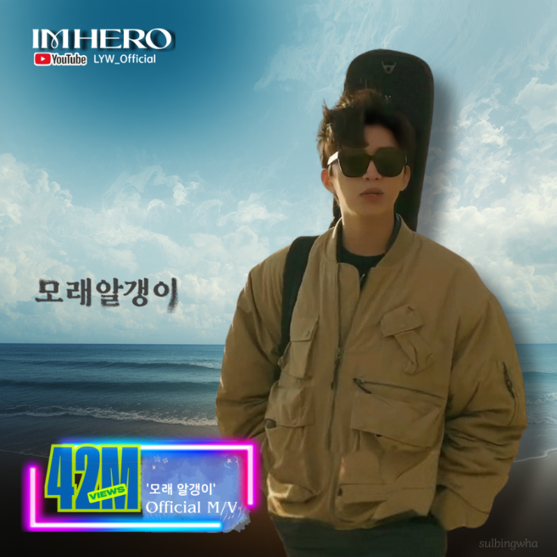 Foto kegiatan terbaru dari Lim Youngwoong