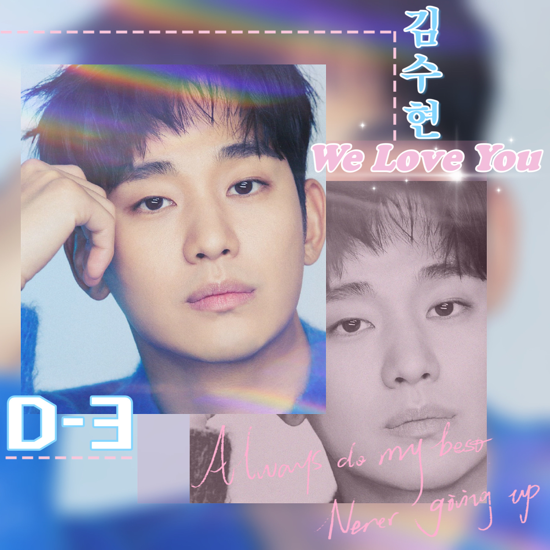 A moment captured by a fan of Kim Soohyun